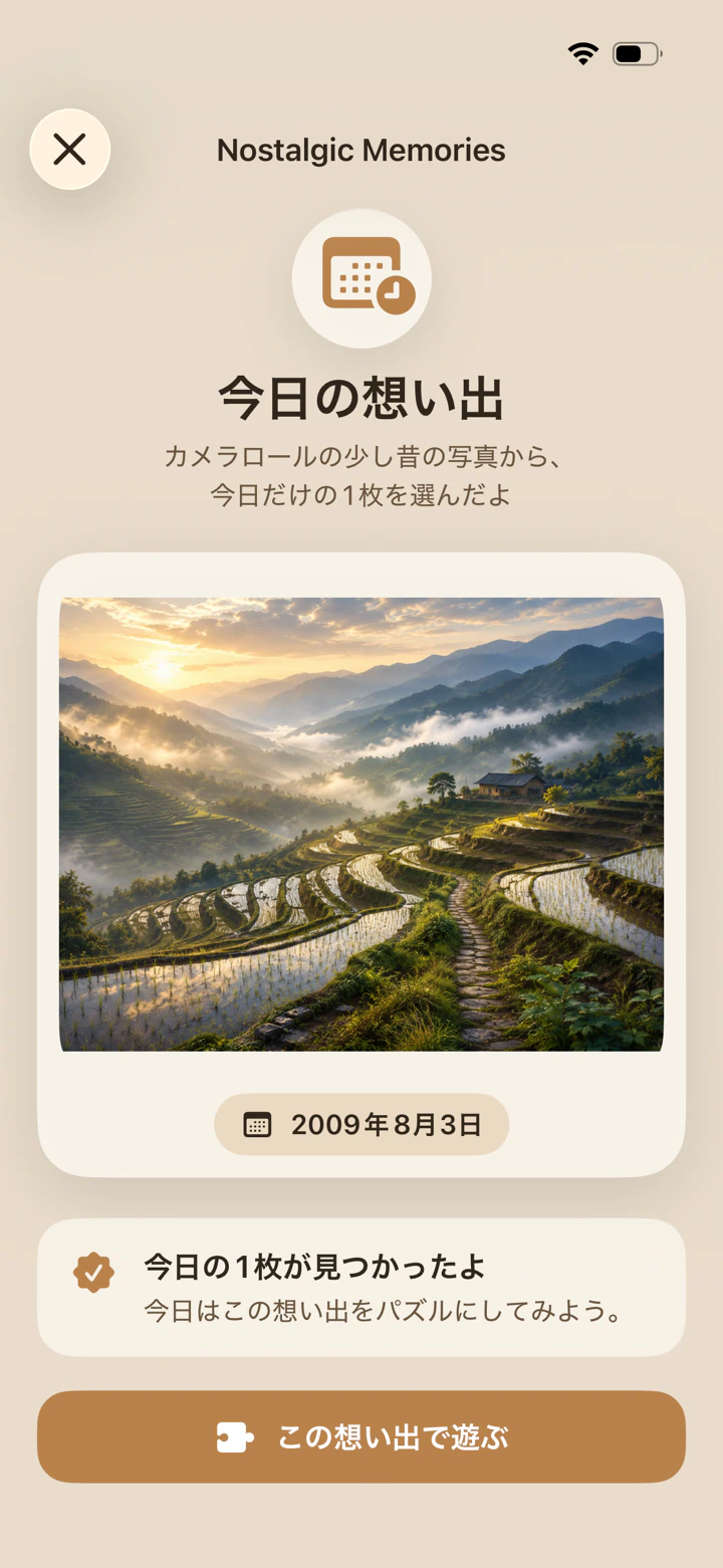 Nostalgic Memories画面。今日の思い出の写真と撮影日、遊ぶボタンが表示されている