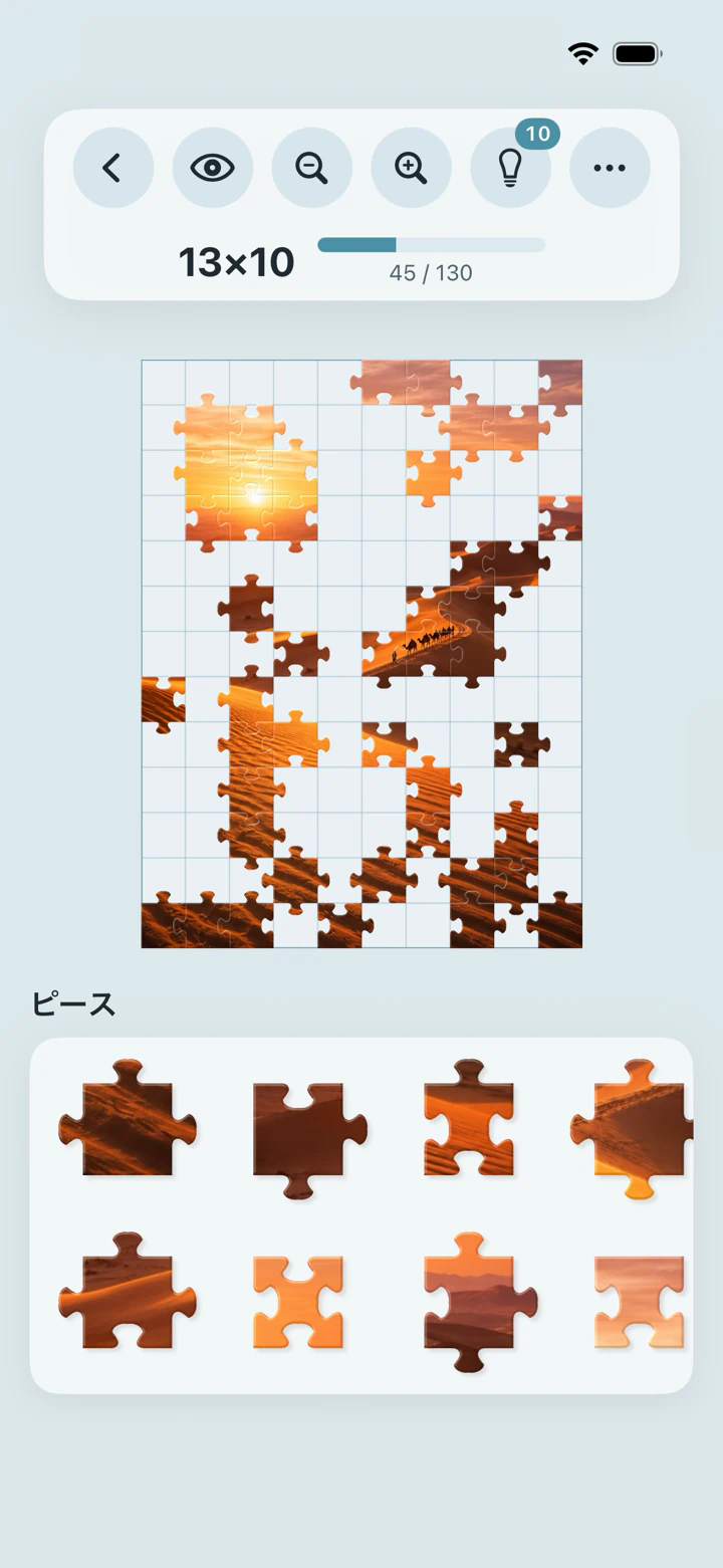パズルプレイ画面。盤面、進捗、ピーストレイが表示されている